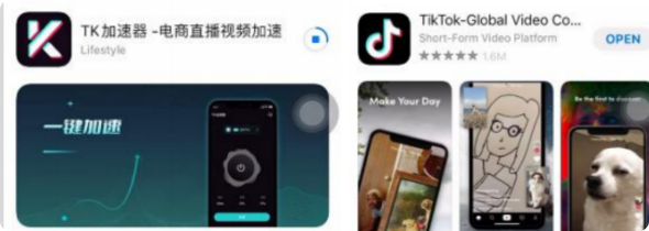 tiktok加速器